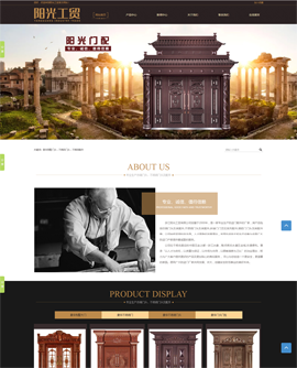 永康市躍倫門配加工廠（陽(yáng)光工貿(mào)）