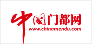 中國門都網(wǎng)